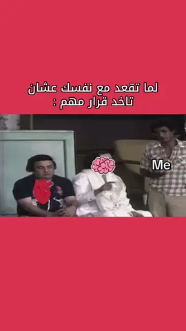 #الشعب_الصيني_ماله_حل😂😂 #fyp #foryou 