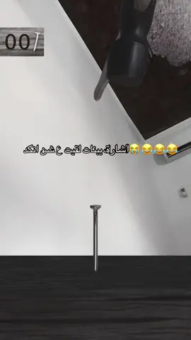 #غريان_طرابلس_ليبيا🔥🇱🇾🇱🇾 😂😂😭🩷🩷