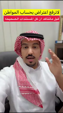 #حساب_المواطن #اكسبلور #القصيم #بعد_حيي #حايلندا #الرياض #الحايط_الفيضه_الوسعه_الحليفه #بريده #حائل #الحايط #الشعب_الصيني_ماله_حل😂✌️ #الضمان_الاجتماعي_المطور #الباحث_الاجتماعي 