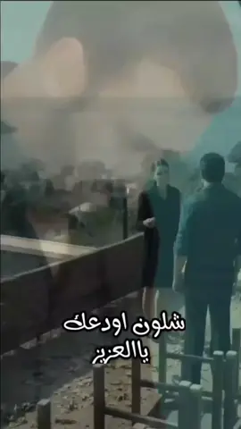 #كاظم_الساهر  #شلون_اودعك_يالعزيز 