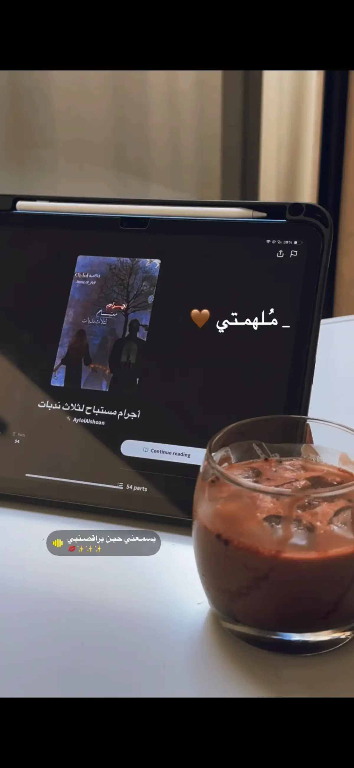 #قهوتي☕مزاجي☕ #fyp #film#الشعب_الصيني_ماله_حل😂😂🙋🏻‍♂️🇧🇭_ #random #vibes #اجرام_مستباح_لثلاث_ندبات_واتباد 
