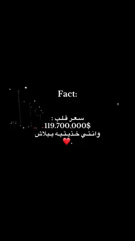 ❤️#fyppppppppppppppppppppppp #فيديوهاتي_تصاميمي🎶🎬 #متابعه_ولايك_فضلا_وليس_امرآ #تصاميم_فيديوهات🎵🎤🎬🦅🔥🥷 #مالي_خلق_احط_هاشتاقات #لايك_متابعه_اكسبلور #مشاهير_تيك_توك #لايك__explore___ #لـيـبـيـا🇱🇾218  @父الدال عل الخير گ♥̨̥̬̩فاعله父  @رامي  @عثمان .. 