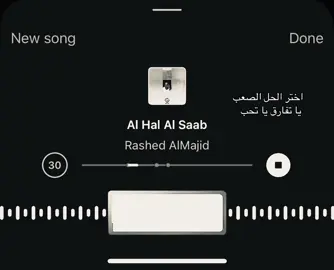 #capcu #fyp #اغاني #الانتشار_السريع #اكسبلور #foryou 