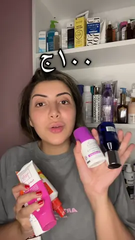 Noon Promocode: HAIDI10- HAIDI5 #fyp #exploremore #fypage 