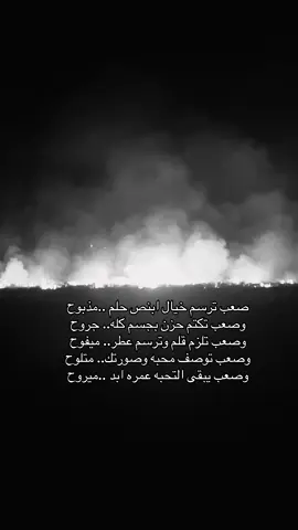 ١٠؛٣٩م. #عبارات #اكسبلور 
