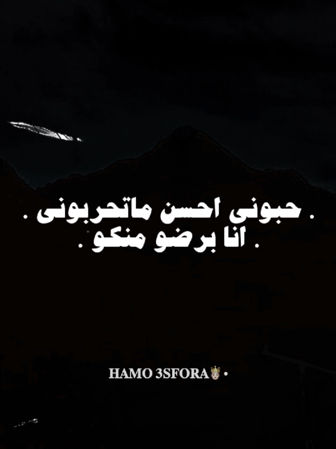 حبوني احسن متحربوني انا برضو منكو😉👊🏼 @اسلام كابونجا | Eslam Kabonga  . . . #1millionaudition #1m #makeup #__explore___  #viral_video #Summer #foryoupage 