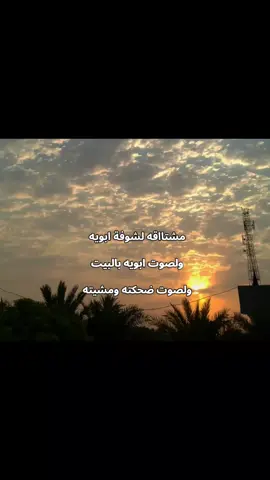 💔💔💔💔😞 .  .  .  ..  .  .  #فقيدي_ابي #فقيديs #كسرة_بناته #ابويه_كسرة_گلبي💔 