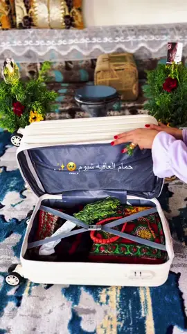 روان خالد 