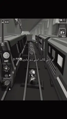 التفاعل نازل😕؟ #لايك #فولو #fypageシ♡ #greenscreen #اكسبلور #tiktok #humor #greenscreenfamily 