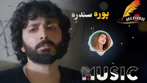 Hes da bahlo qabel na e ❤️‍🔥🥀💔 #pashtosong #foryou #foryoupage #پشتون_تاجیک_هزاره_ازبک_زنده_باد🇦🇫 