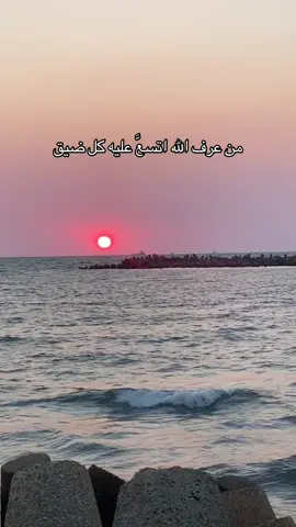 ❤️‍🩹 #pppppppppppppppp #fyp #fypシ゚ #viral #sunset #sea #fy 