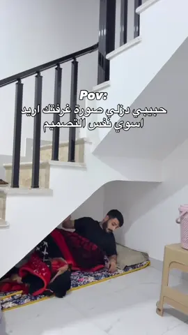 متدري متدري حقها 🥹..#العراق #بغداد #viral #fyp 