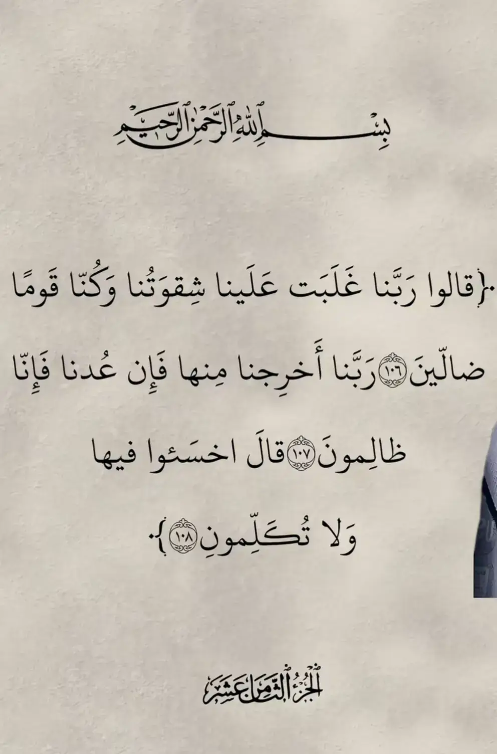 #CapCut #fyp #الللهم🌸_صلى☝🏻_على_نبينا🤲🏻_محمد🌹 #الحمدلله_دائماً_وابداً❤️ #tiktok 