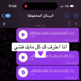 مدامعي تشهد غرامك سكني 🌷💜 #خالد_عبدالرحمن #اكسبلور #اكسبلور #foryou 