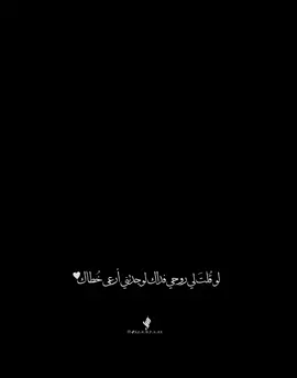 🤍... #fyp #foryou #dancewithpubgm #تصاميم_حسينية #اكسبلور #بعلبك #فولوو #فوريو #قرآن #سوريا_تركيا_العراق_السعودية_الكويت #جميع_الدول_العربيه 