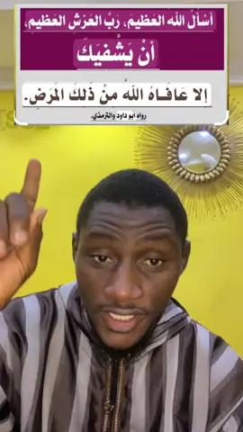 Fais-le inshallah 🫵🏽🥰