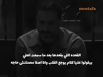 #CapCut #tiktok #fyp #foryoupage #pov #sad #foryou #0mostafa_1 #fypp #explore #fy #اكسبلور 