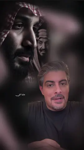مانساوم فِي وَلِأَنَّا ياوطنا دُونَك الْأَرْوَاح نبذلها هَدِيَّة.#ايهاب_العوني #ايهاب_العوني_611 #viral #ايهاب_العوني_حبيب_بناته #ايهاب_وبناته #سنابات_ايهاب_العوني #ايهاب_العوني 