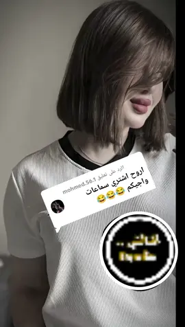 الرد على @mohmed.56.1187||#الفنان_نوري_النافولي #العازف_احمد_سالم #مشاهير_تيك_توك #تعديل_اغاني #دبكات_طرب #اغاني_مسرعه #دبكات_سريعه #ستوريات #اغاني_مسرعه #فنانين_الموصل @ابو ريسان🤍 @الدكتور عبود الجبوري ❤️ 