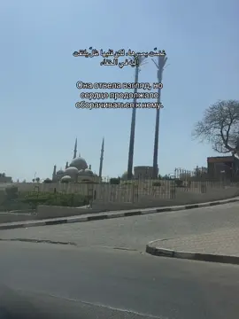 #غرباء #حب #حنين #قلب #тишина #сердце #любов #foryou 