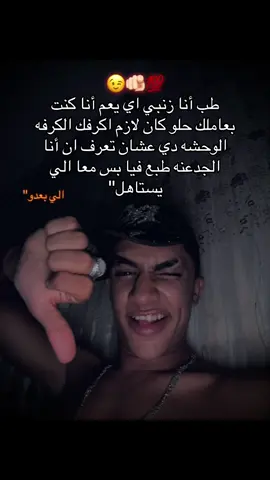 #حمو_ياعم🐺🔥 #الشعب_الصيني_ماله_حل😂😂 #fyp #foryou #vrial 