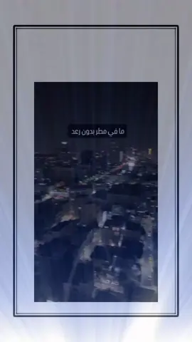 #اكسبلور #explore 