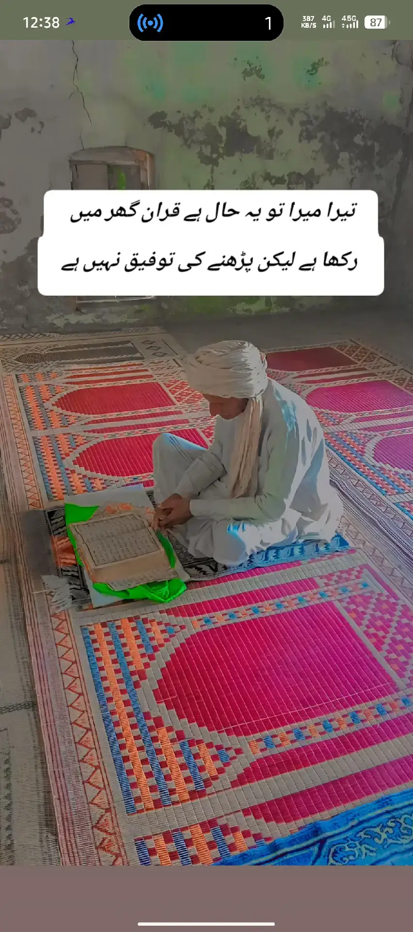 #islamic #foru #fypシ゚ #namaz #grow 
