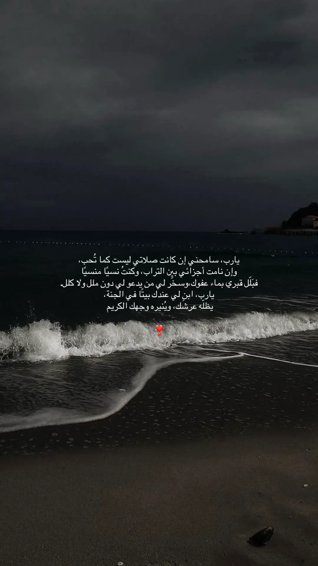 #قران #قران_كريم #اكسبلور #دعاء #foryou #explore #اجر_لي_ولكم #اجر_لي_ولك #بدون_هشتاق #quran #fyp #بدون_موسيقى #اذكروا_الله #paratiiiiiiiiiiiiiiiiiiiiiiiiiiiiiii #pourtoi #صدقة_جارية #الشعب_الصيني_ماله_حل😂😂 #fy #pov 