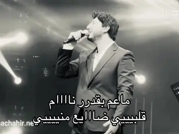 #explore #4u #محمد_شاكر #loveyou #fypシ゚ 