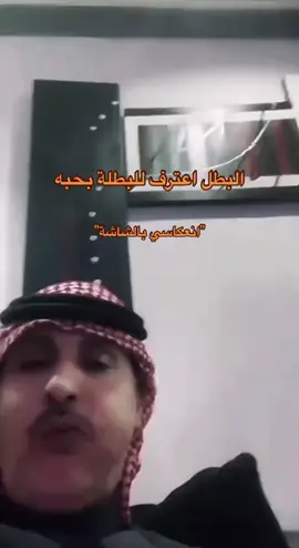 #حايلنا #حايلندا_اكسبلور_حايل #حايل #fyp #اكسبلورexplore #الشعب_الصيني_ماله_حل😂😂 