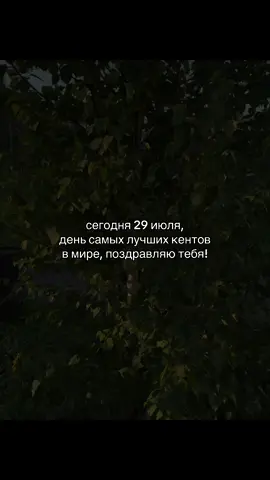 #песня #музыкадлядуши #футажи #музыкавмашину #любовь❤️ 