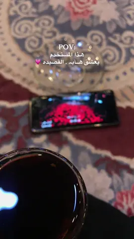 💗💗💗💗. . #الشعب_الصيني_ماله_حل😂😂 #قصائد_حسينيه #محمد_باقر_الخاقاني #سيد_سلام #سيد_سلام #مشايه_الأربعين #سيد_سلام_الحسيني 