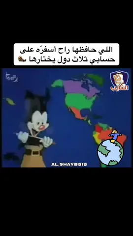 #في هذا اليوم #TikTokPromote #ذكريات_الطيبين #ذكريات_الزمن_الجميل #ذكريات_الطفولة #trending #كرتون_زمن_الطيبين 