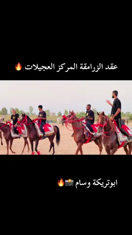 #اكسبلور #العجيلات_الزاويه_صبراتة_طرابلس #الشعب_الصيني_ماله_حل😂😂😂 