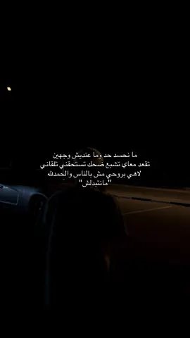 #tripoli_libya🇱🇾 #fyp 