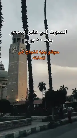 #fypシ゚ #fyp #اكسبلورexplore #fyppppppppppppppppppppppp #بودا #معادلة_كلية_التجارة #معادله_كليه_هندسه #جامعة_القاهرة #كلية_تجاره 