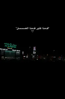 قولي انت جيت في الدنيا دي عشاني 🔥 #حماقي#محمد_حماقي #قدمنا_كتير_قدمنا_العسل#اغنيه#ترندات_تيك_توك #مشاهير_تيك_توك #اغنيه #اغاني_حب #اغاني_عربيه #hamaki#اكسبلور#جديد#تصوير #تصميم_فيديوهات🎶🎤🎬 #طريق #حالات_وتس #حالات #ستوريات #ستوريات_حزينة #newalbum #trending  #fyp #foryou #foryoupage #fy #viral #viralvideo #viraltiktok #fyppppppppppppppppppppppp  #fypシ゚ #explore #100k #1millionviews #growmyaccount  #unfrezzmyaccount #لايك #متابعه  #مصر#السعودية#الامارات #البحرين#قطر #الكويت#العراق#ليبيا#عمان#الاردن#لبنان #سوريا#تونس#المغرب#الجزائر#جده#الرياض #الخبر#الجبيل#الحزام_الذهبي#القاهره#سيناء#الساحل #مطروح#الاسكندريه@Mohamed Hamaki 