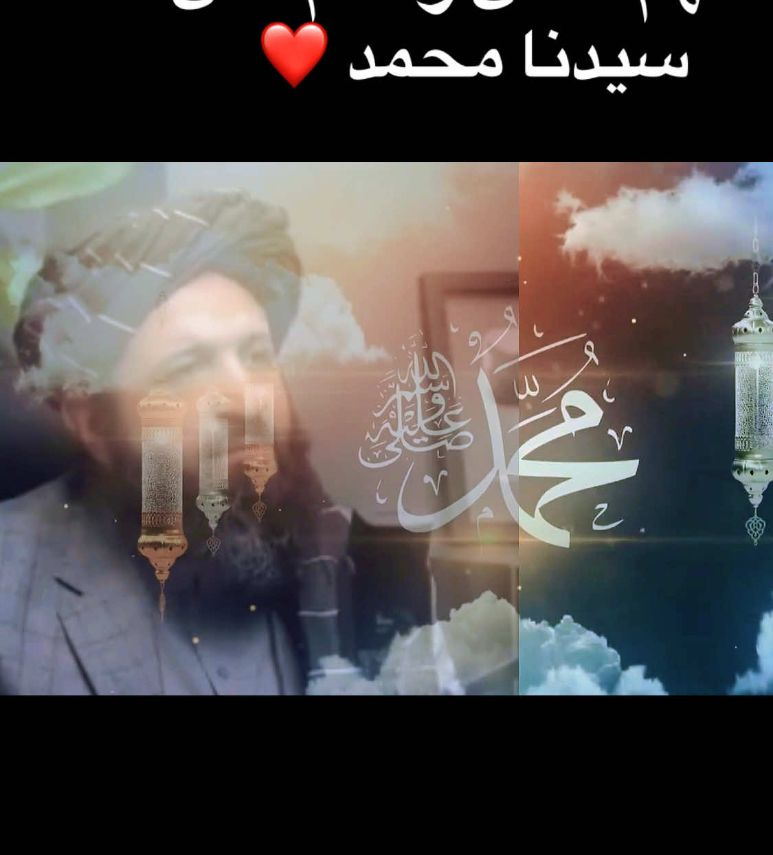#حضرت_محمد_مصطفی_صل_الله_علیه_وسلم ❤️#امی و#فداك_انا_وابی_وامی_یاسیدی_یارسول_الله #نعت_فارسی #afghanistantiktokافغانستان #عبدالله_اکبری#ورځني_حديث #پښتونظم 