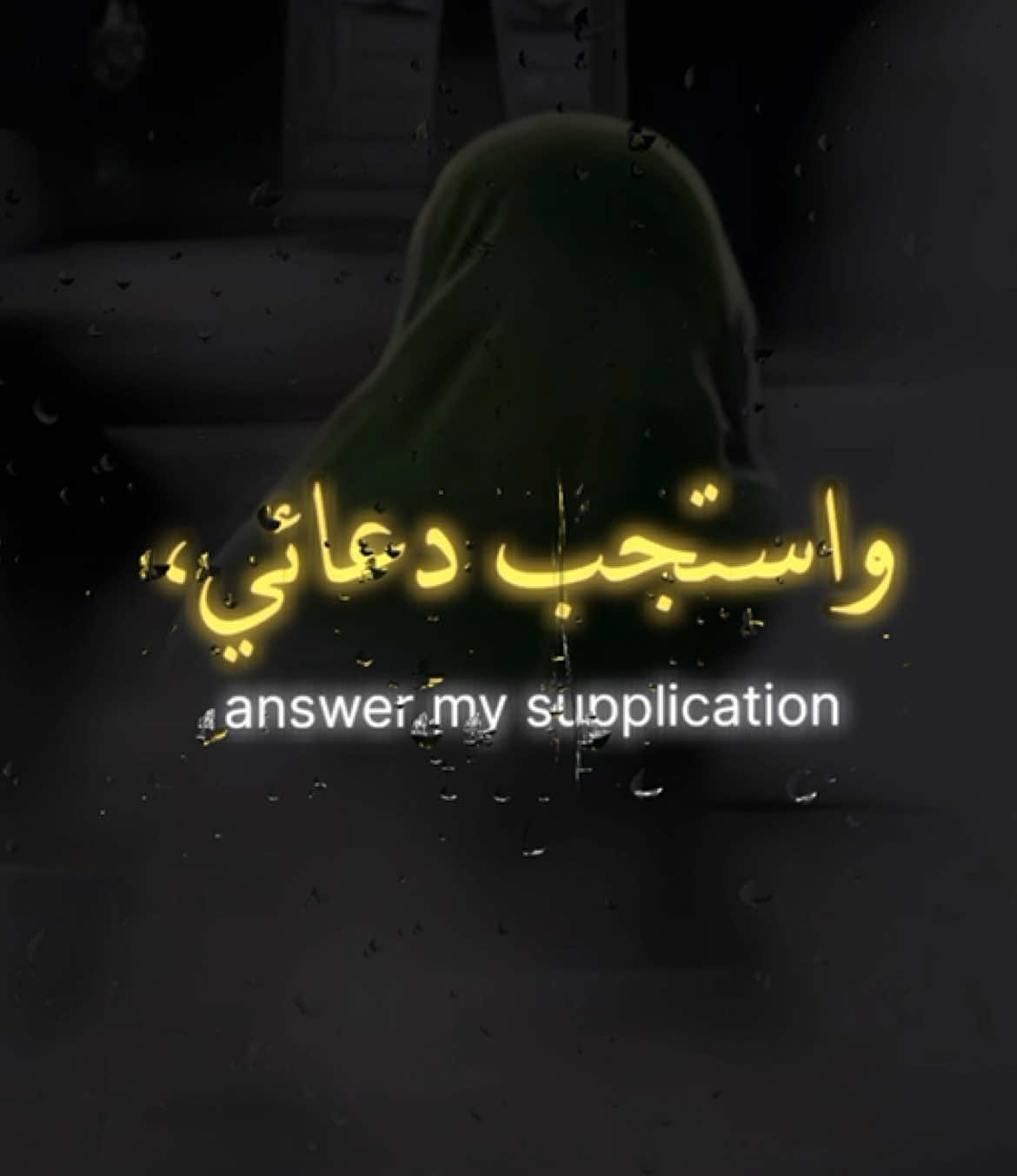 فَاجْعَلِ اللَّهُمَّ صَباحِي هَذا نازِلاً عَلَيَّ بِضِياءِ الْهُدَى #دعاء_الصباح #لا_اله_الا_الله #اهل_البيت_عليهم_سلام #شيعه_الامام_علي #ahlulbayt #shia  