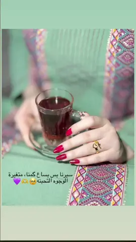#####سورية #الرقة #لبنان_مصر_الخليج_سوريا #الحسكة_ديرالزور_الرقة_قامشلي_منبج #📿📿👌 # 