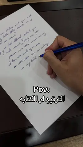 توقيعي خطي كتابه #توقيع#كتابه#انكليزي#خط#اكسبلور#العراق#fyp