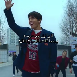 #اكسبلور #اكسبلورexplore #كيدراما 