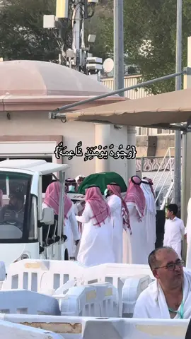 نعمه من نعم الله انها دفنت في اطهر بقاع الارض😔😔💔#قران #ان_لله_وان_اليه_راجعون #مكه #pov #اكسبلور 