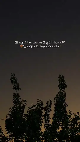 #fyp #متابعين #explor #اكسبلور 