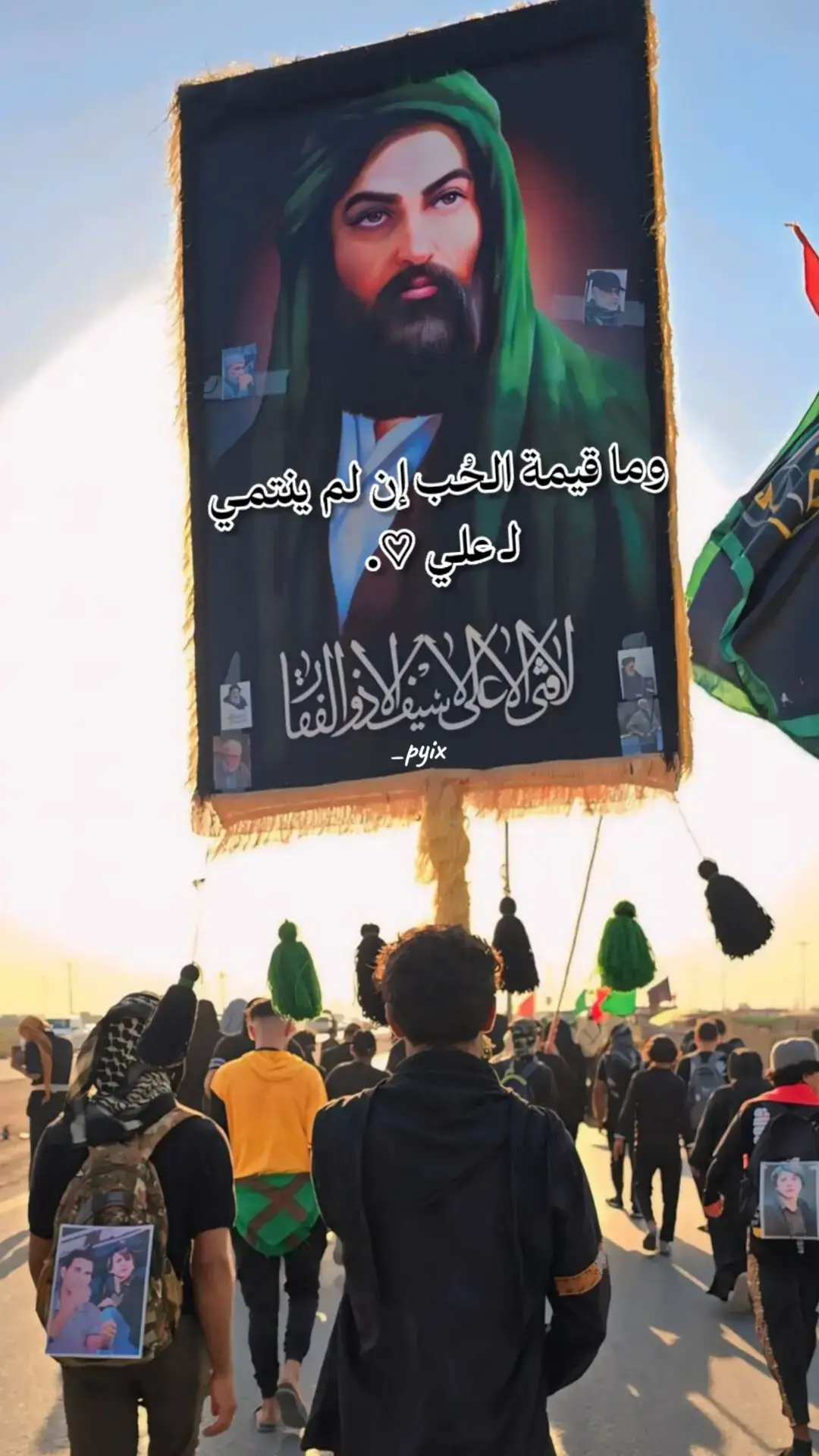 #متابعه_ولايك_واكسبلور_فضلا_ليس_امر #اقوال_وحكم_الامام_علي_عليه_السلام #اهل_البيت_عليهم_السلام #ابا_الفضل_العباس #السلام_عليك_يااباعبد_الله_الحسين 