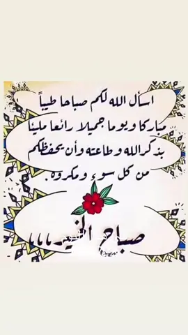 #في هذا اليوم 