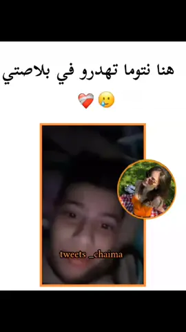 #دير أبوني زيين 💗 #مع شيماء الحياة أفضل 🤝🏻🙂#تصميم_فيديوهات🎶🎤🎬 