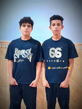 👈الحب سلام سعيد ♥️    