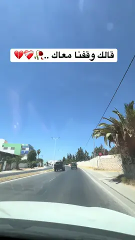 ✈️✈️nouveau départ ✈️✈️.                   #fypシ #viral #tiktok #الغربة #الحب 