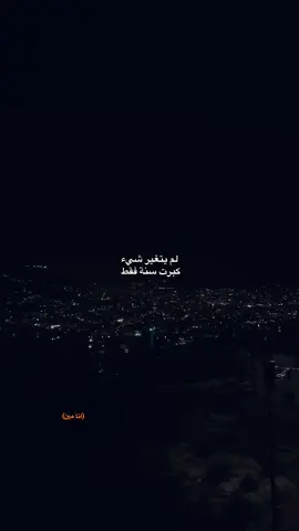 انا مين ؟ 🖤!. #بدون_هشتاق 